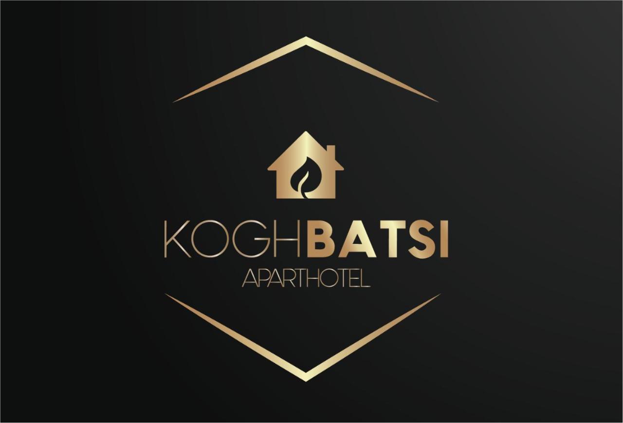 יירבאן Koghbatsi Aparthotel מראה חיצוני תמונה